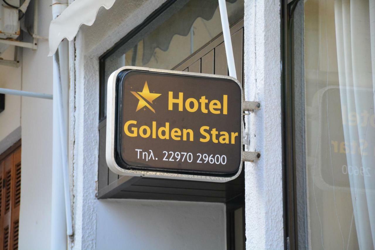 Golden Star Hotel Agia Marina  Exterior photo