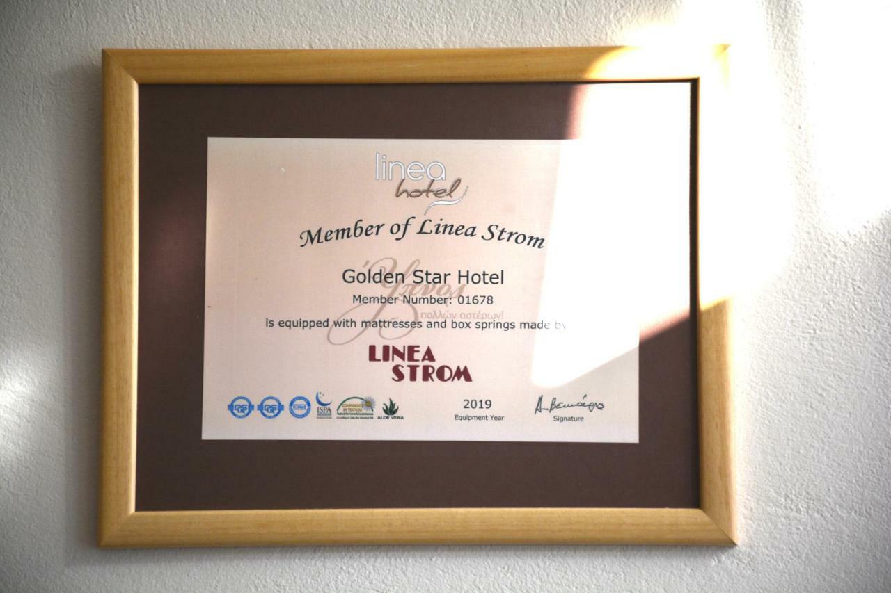 Golden Star Hotel Agia Marina  Exterior photo